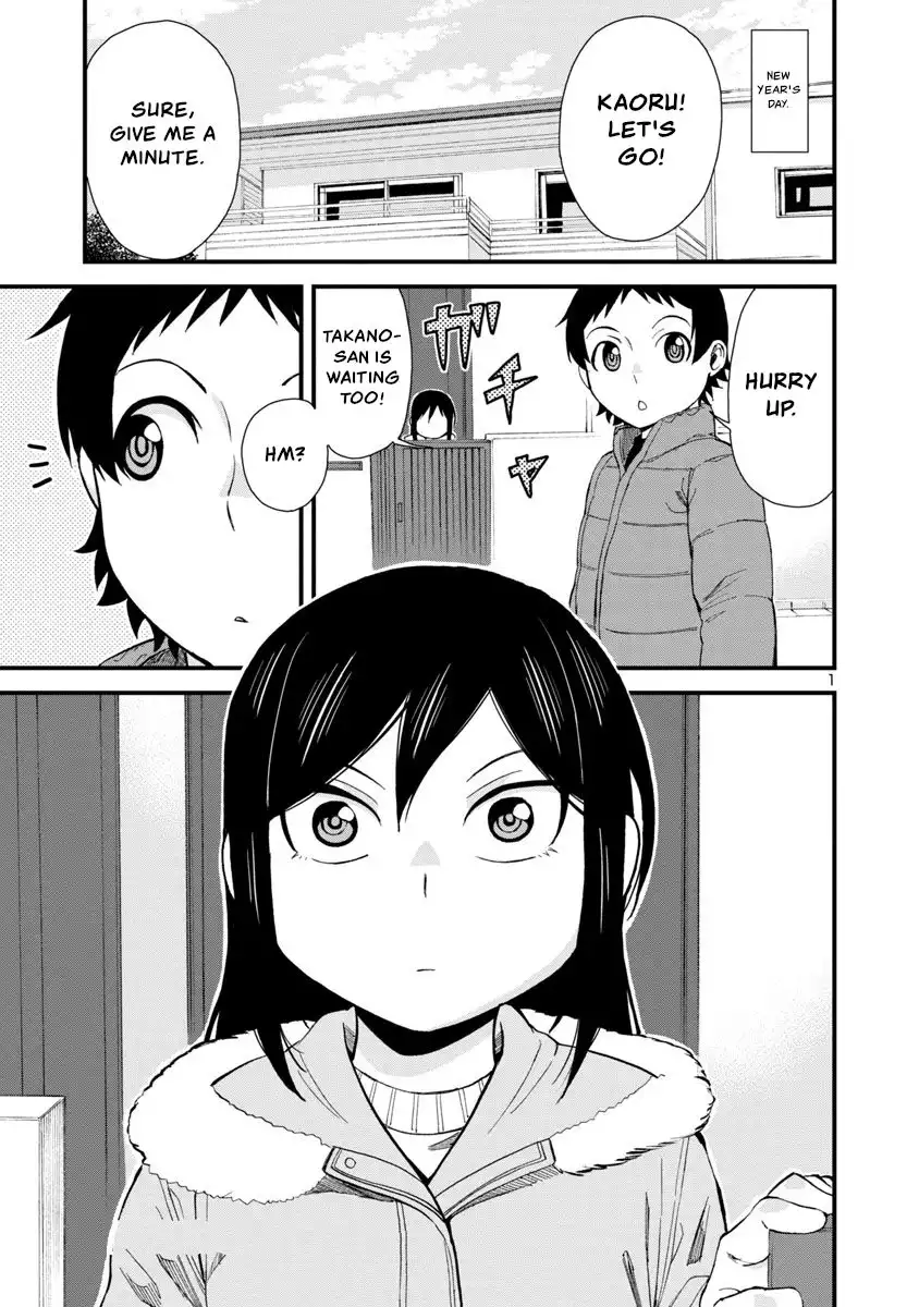 Hitomi-chan Is Shy With Strangers Chapter 47 1